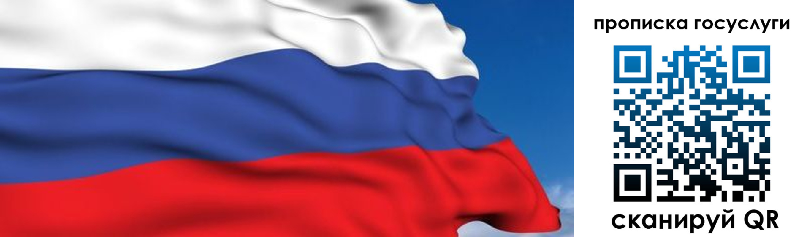 временная регистрация законно в Котельниково